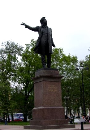 Памятник А. С. Пушкину в Ленинграде