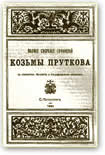      1884 